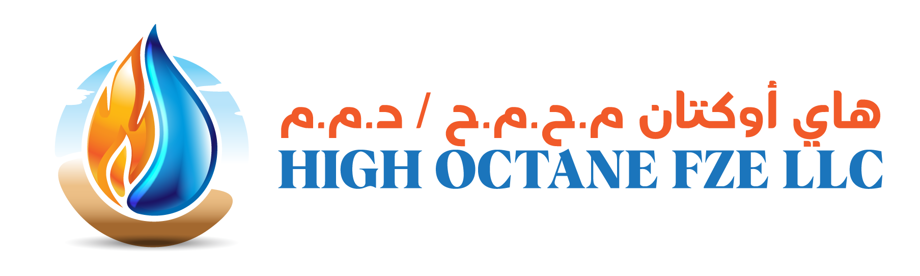 high octane fze llc logo